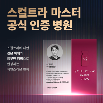 notice popup img