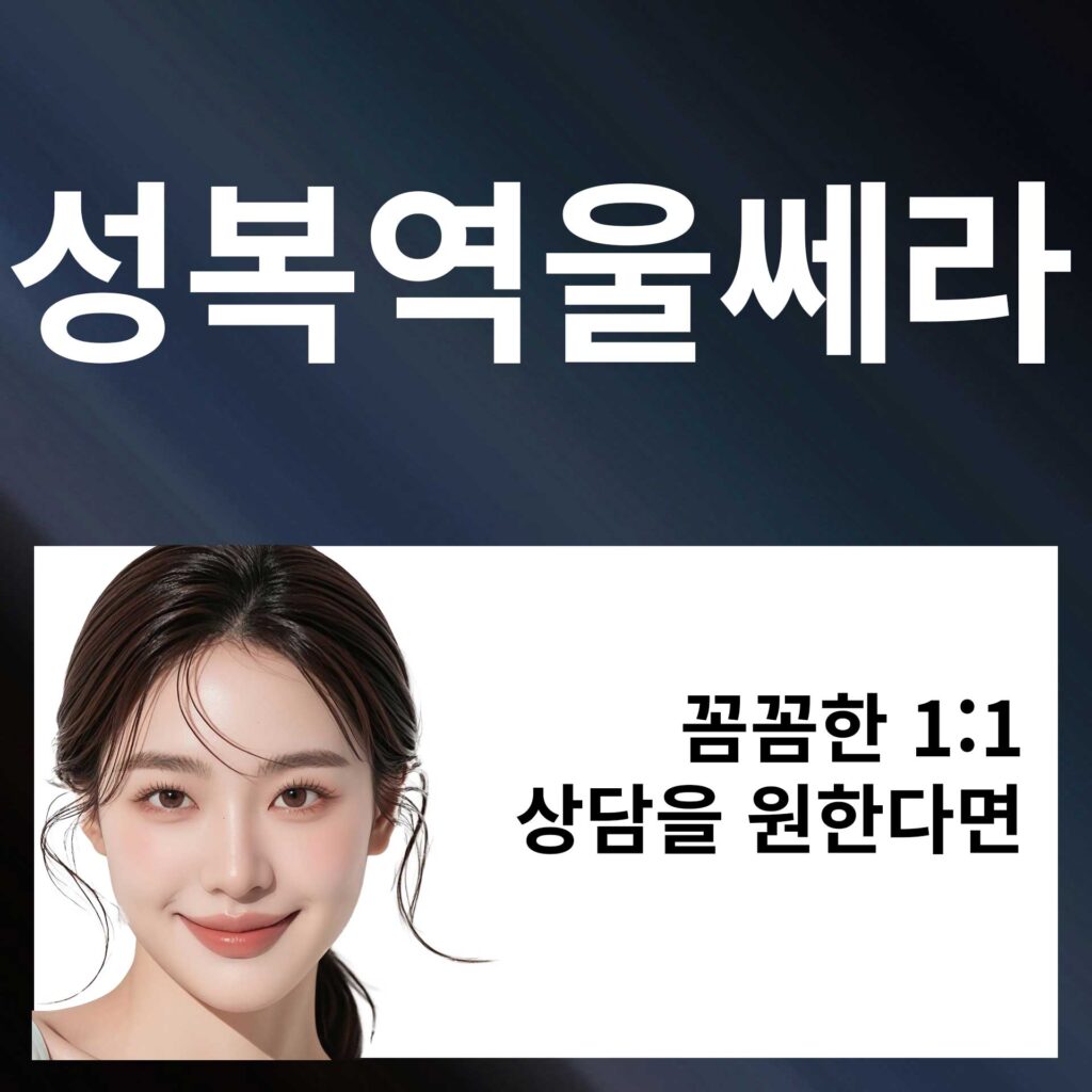 성복역_울쎄라_p2 | SKINDEEP CLINIC