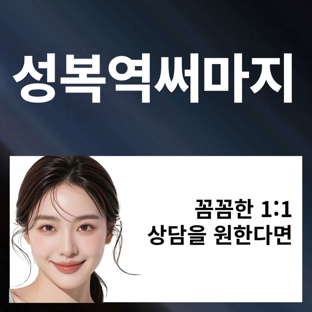 성복역써마지_p2 | SKINDEEP CLINIC