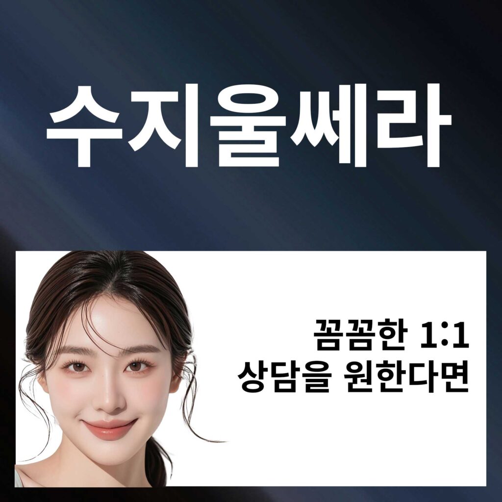 수지_울쎄라_p2 | SKINDEEP CLINIC